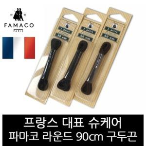 파마코슈케어 라운드구두끈 90cm FB31