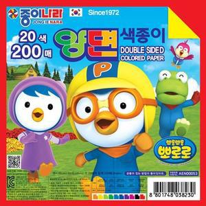 [ME01OM63_52GP]미술 종이나라 5000 뽀로로200매양면색종이