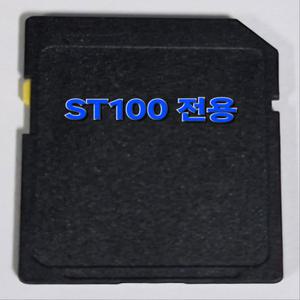 에스오씨 ST100 지니맵 2D 최신지도 업그레이드 8G SD카드