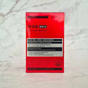 대웅제약 에너씨슬 플래티넘 700mg x 60캡슐