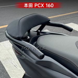 혼다 PCX160 부품 등받이 뒷자석 패드