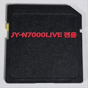 제이와이커스텀 JY-N7000LIVE 아틀란맵 3D 최신지도 업그레이드 16G SD카드