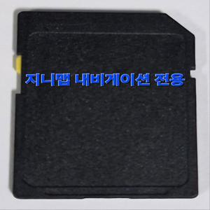 지니맵 내비게이션 최신지도 업그레이드 16GB SD카드