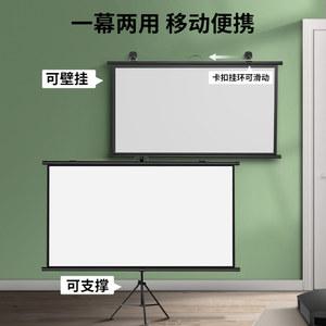 스탠드형 빔스크린 휴대간편 화이트 캠핑 플라스틱 100인치 야외