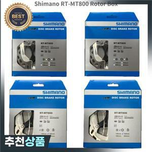 시마노 데오레 XT MT800 아이스 테크놀로지 브레이크 디스크 센터 잠금 로터 산악 자전거 160mm