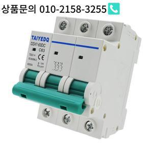 미니 태양광 DC 회로 차단기 PV 스위치 MCB 공기 1P 3 500V