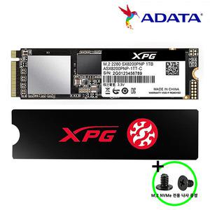 ADATA XPG SX8200 Pro NVMe SSD 1TB TLC 3D NAND 데스크탑 노트북용SSD 방열판 고정나사동봉
