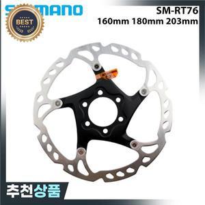 시마노 SM-RT76 디스크 브레이크 로터 160mm 6 볼트 유형 산악 자전거 1PCS