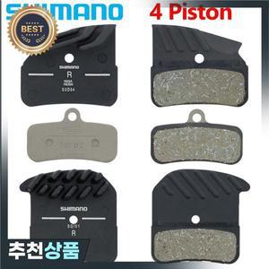 2쌍 4개 시마노 MTB 피스톤 브레이크 패드 H03A/N03A/D03S M9120