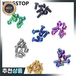사이클링 디스크 브레이크 로터 고정 볼트 TC4 티타늄 자전거 MTB 초경량 나사 7 가지 색상 옵션