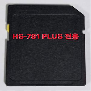 모닝스테이션 HS-781 PLUS 지니맵 2D 최신지도 업그레이드 8G SD카드