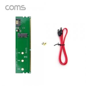 SATA 컨버터 (M.2 SSD to SATA) SATA 하드 케이블 DDR 3 전원사용