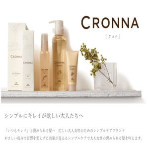 밀본 크 포카라도헤어 1800ml1800g 샴푸 트리트먼트 세트 CRONNA Nacre Beaute
