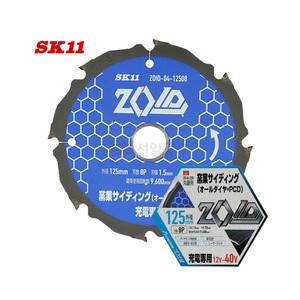 세라믹사이딩 125mm 원형톱날 시멘트판 ZOID-04-12508 다아이몬드팁 SK11 일제