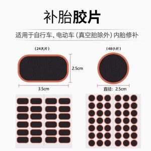 어 수리 키트 펑크 리프트 비상 지렁이 프레스 오토바이 46PCs 몰드형 휴대용