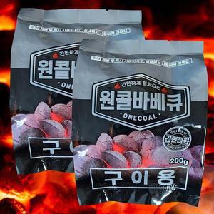[RGM9O737]원콜 바베큐숯 200g 2개 구이용 참숯 캠핌용