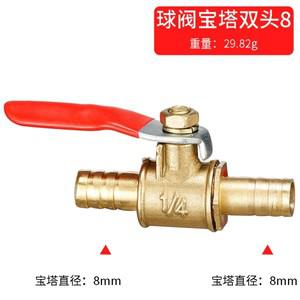 색소폰 키오일,슬라이드 오일빨간색 핸들 소형 밸브 6mm 8mm 10mm 호스 바브 인라인 황동 물 오일 공기 가