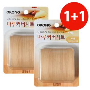 오공 1+1 마루커버시트 (메이플) 장판바닥 찍힘 보수