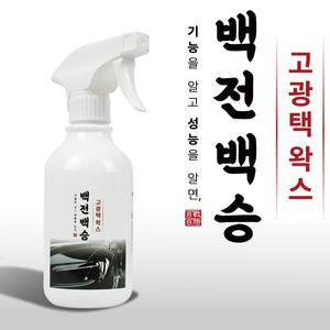 백전백승 스프레이 고광택왁스 500ml