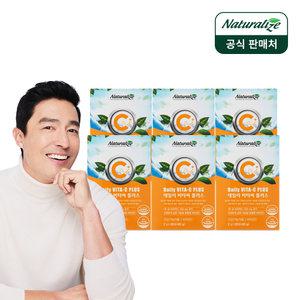 [내일도착] 네추럴라이즈 데일리 비타씨 플러스 20포 6박스 / 비타민C 분말 스틱