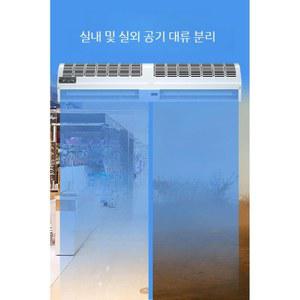 공기 에어 매장 날벌레 차단 업소용 커튼 창고 에어커튼 선풍기