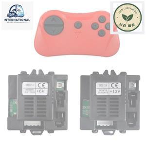 블루투스 RC 컨트롤러 리모컨 리시버, 390MYK 2.4G 유모차 액세서리 교체 부품, 인기 판매