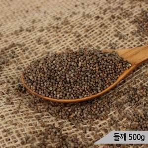 올블루 건강알곡 들깨 500g 앵무햄스터 소동물 간식 사료