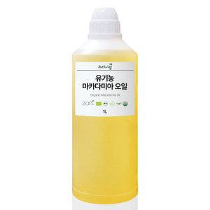 유기농 마카다미아 오일 1L 비정제 냉압착