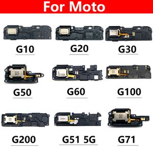 모토로라 모토 G100 G10 G30 G31 G51 G41 G50 G71 5G G200 G20 G60 G60s G32 시끄러운 스피커 부저 링거
