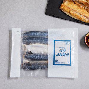 [냉동][국산] 국산 고등어살 (400g, 3~4편) (소금간)