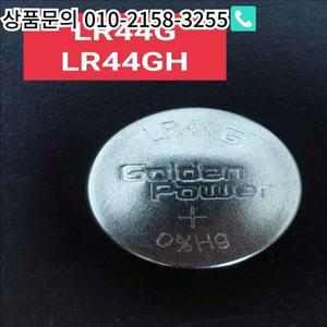 LR44G 배터리 계산기 켈리퍼 A76 V13GA 쿼츠 357 2-5 개/로트