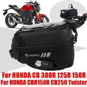 혼다 CB125R CB150R CBR150R CB300R CB 300 150 R CB250 트위스터 액세서리 탱크 가방, 수하물 탱크락 보관 전화 가방