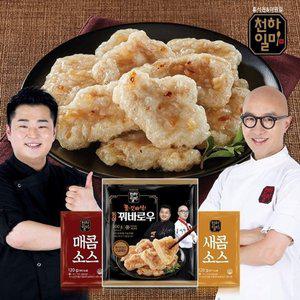 [천하일미] 꿔바로우10팩 + 새콤소스5봉+ 매콤소스5봉