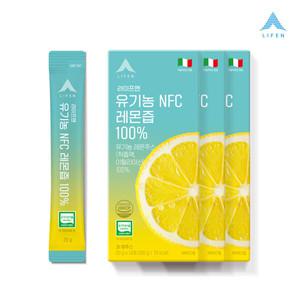 [초록마을입점제품] 라이프엔 유기농 NFC레몬즙100% 3박스