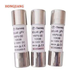 10PCS 퓨즈 YRPV 30 3A 4A 5A 6A 8A 10A 12A 15A 20A 25A 30A DC1000V 태양 광 PV DC