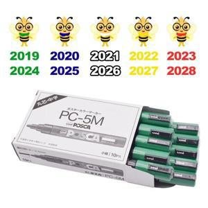 5PCS 여왕벌 마킹 마커 펜  양봉 꿀벌 도구 양육 마크 플라스틱 POSCA 5M