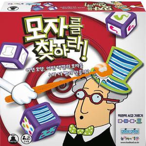 모자를 찾아라 보드게임