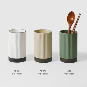 물빠짐 도자기 수저통 3컬러 유광화이트 무광베이지 그린 외경9cm 높이14.5cm 주방 수저꽂이