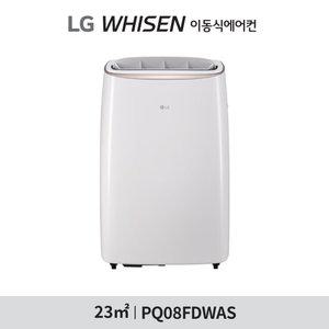 25년형 LG 휘센 오브제 1등급 이동식 에어컨 (듀얼호스) PQ08FDWAS
