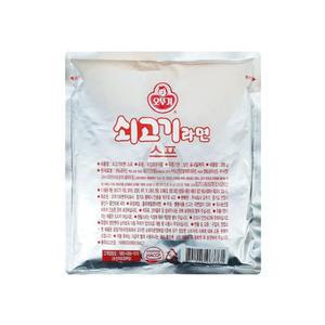오뚜기 쇠고기라면 스프 285g 분말스프 식자재면스프 소고기 만능가루 라면스프분말 대용량라면스프 조미료
