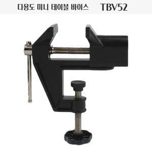 다용도 미니 테이블 바이스 TBV52그립교체 샤프트수리 피팅 드라이버 우드 작업 공예 탁상용