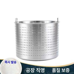 찜통 거름망 소쿠리 내솥 찜솥 1개 채반 1개