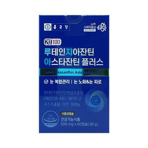 종근당 20100 루테인 지아잔틴 아스타잔틴 플러스 500mg x 60캡슐 1박스 (2개월분)