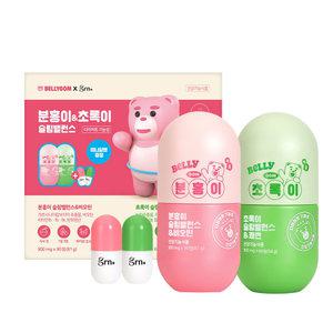 GRN 벨리곰 콜라보 슬림밸런스 분홍이 초록이 다이어트 set