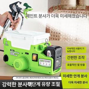 충전식 에어리스 스프레이건 고압 라텍스 리튬 도장기