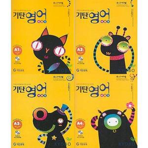 [기탄교육] 기탄영어 베이직 A단계 1-4 세트 (전4권) 5세-초등2학년 －