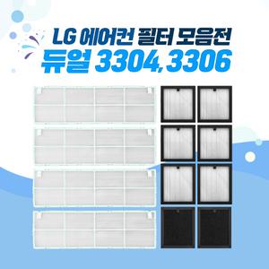LG 에어컨 필터 엘지 휘센 듀얼스마트 3304 3306 클린 스탠드형 필터 모음전 6개 SET
