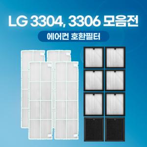 LG 에어컨 필터 엘지 휘센 듀얼 3304 3306 스마트 스탠드형 필터 모음전 6개 SET