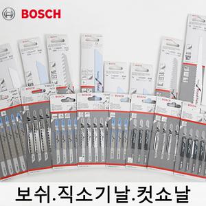 -장터몰-보쉬직소.컷쇼날모음/직소기/컷쇼날/직소/톱/메탈/우드용/드라이버/공구세트/컷쏘/그라인더/드릴