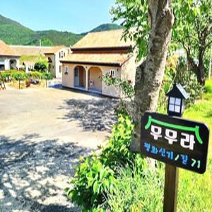 [전남 게스트하우스] 장흥 무무라 스테이 (해남,완도,진도,강진,장흥,보성,고흥)